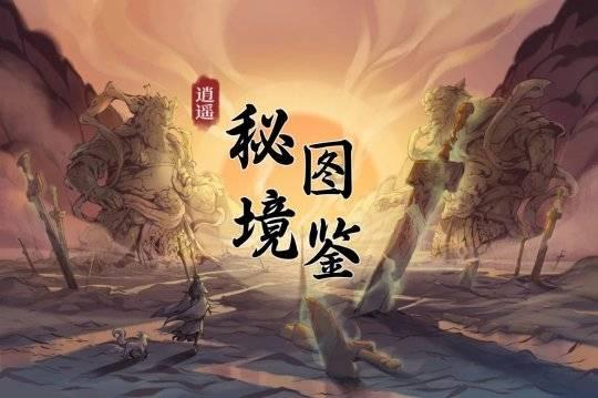 行尸走肉