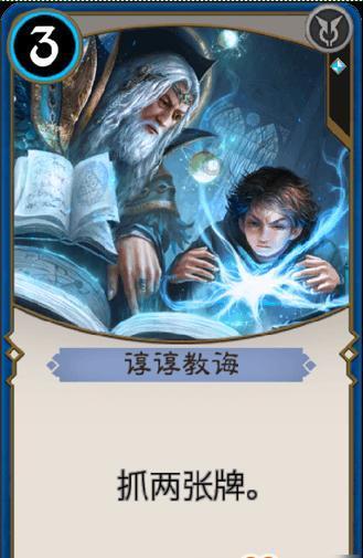 日月重光的意思游戏画面
