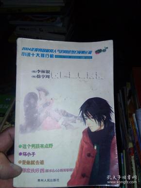 古堡逃生