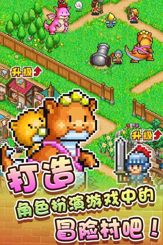 外星小怪大冒险