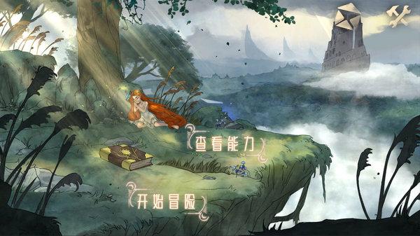 霍比特人救援