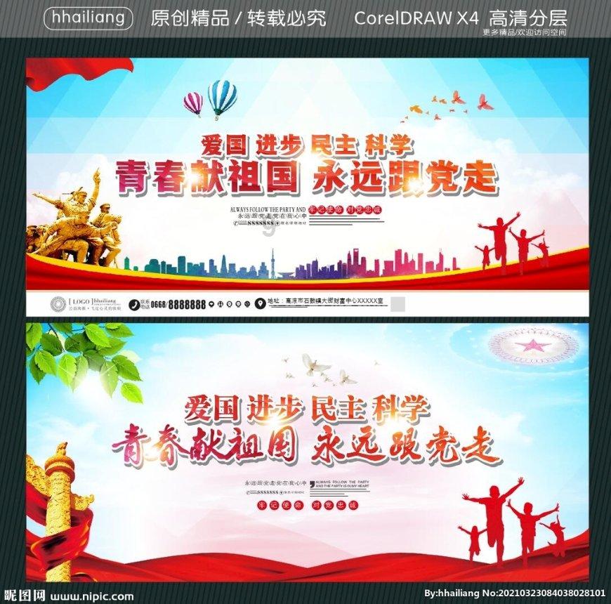 植物大战僵尸14