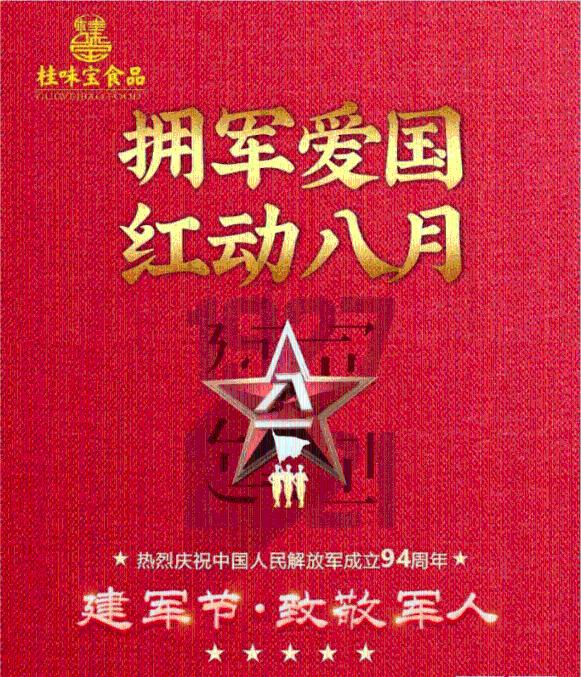 怎么设置手机的时间？游戏画面