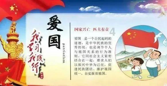 太空战舰