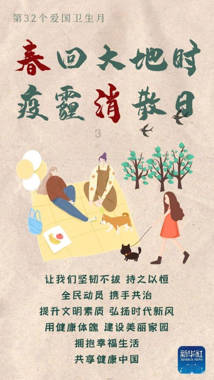 保护地迎新员——绿会猛禽保护地（CCAfa213）正式成立！