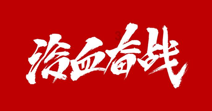 有趣的动物拼图