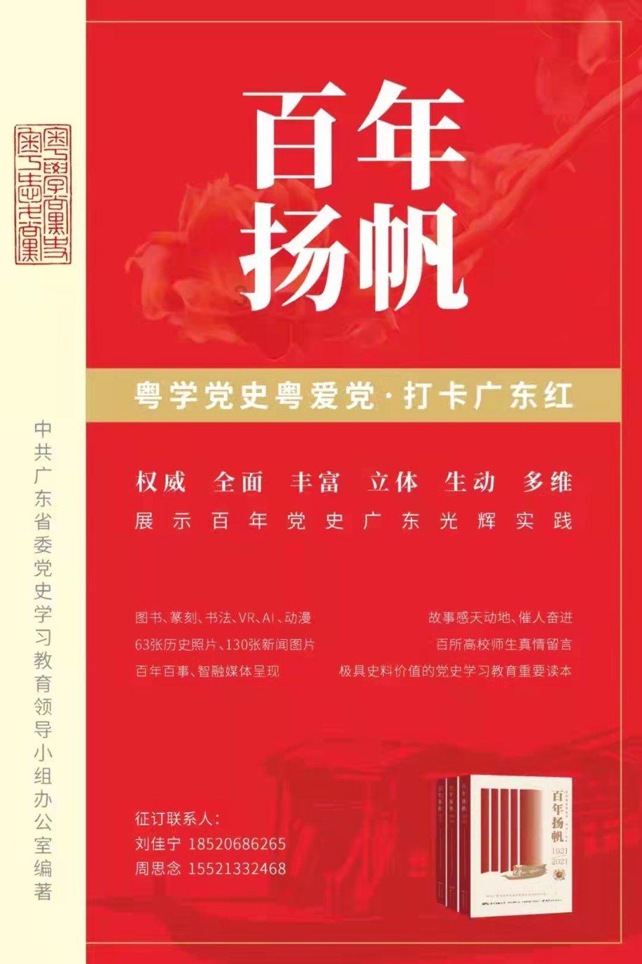铠甲勇士大作战2