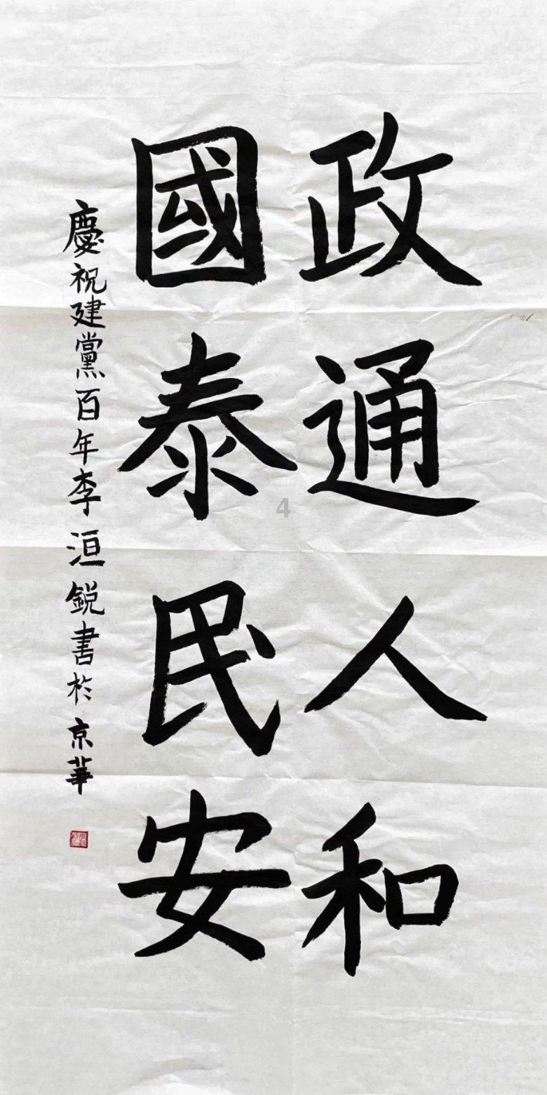 两会解读 | 注重品质的福山,2023年都发生了什么变化?