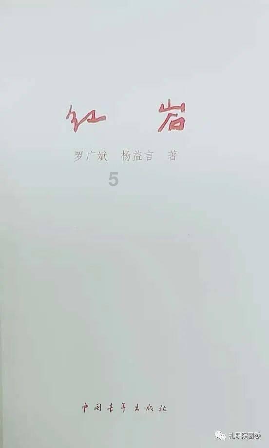 我该怎么停下来