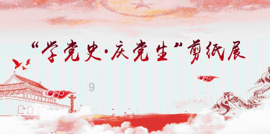 无尽战区