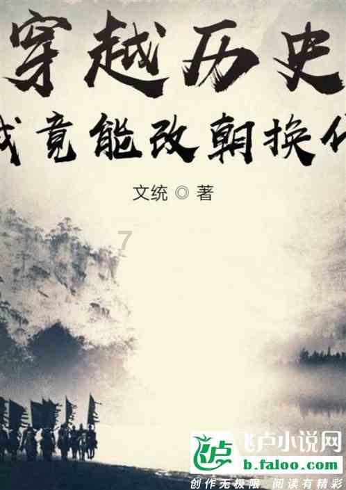 大雨林逃生