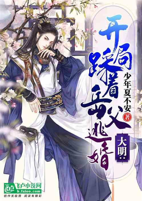 大明七下西洋是赔钱还是赚钱了？1431年1月19日郑和第七次西洋
