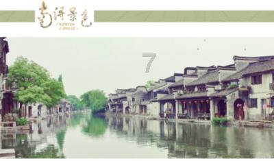 【关注】徒步古道迎新春 茶马文化润心怀